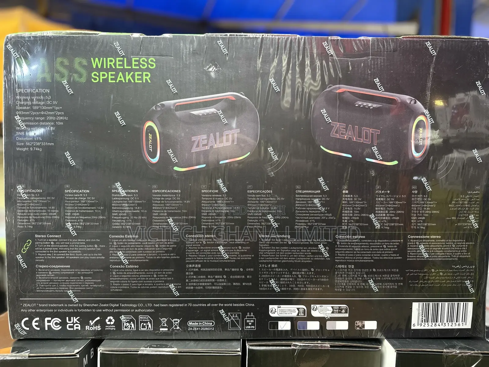 Zealot Ze41 Wireless Speaker