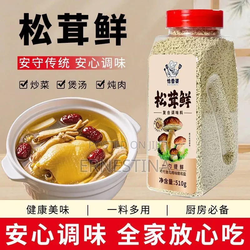 Mushroom Seasoning