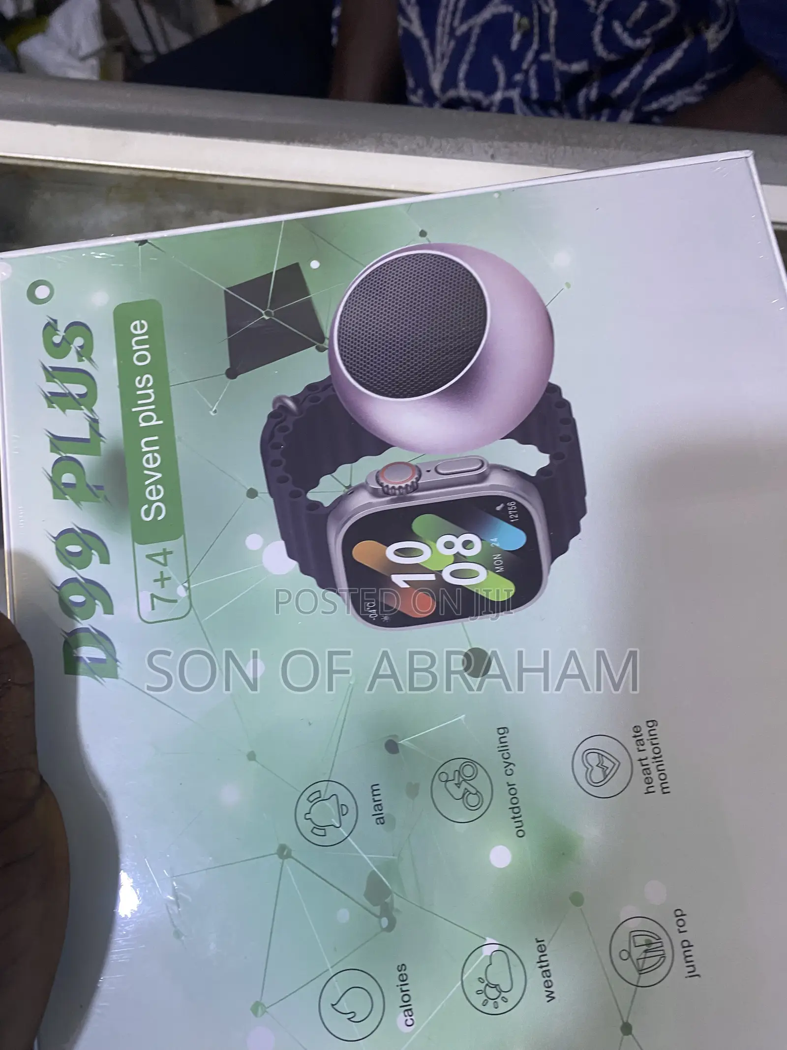 Phone Accessories Package