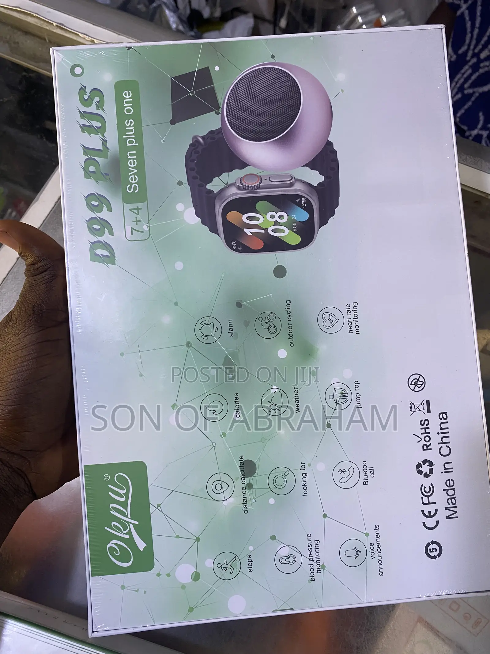 Phone Accessories Package