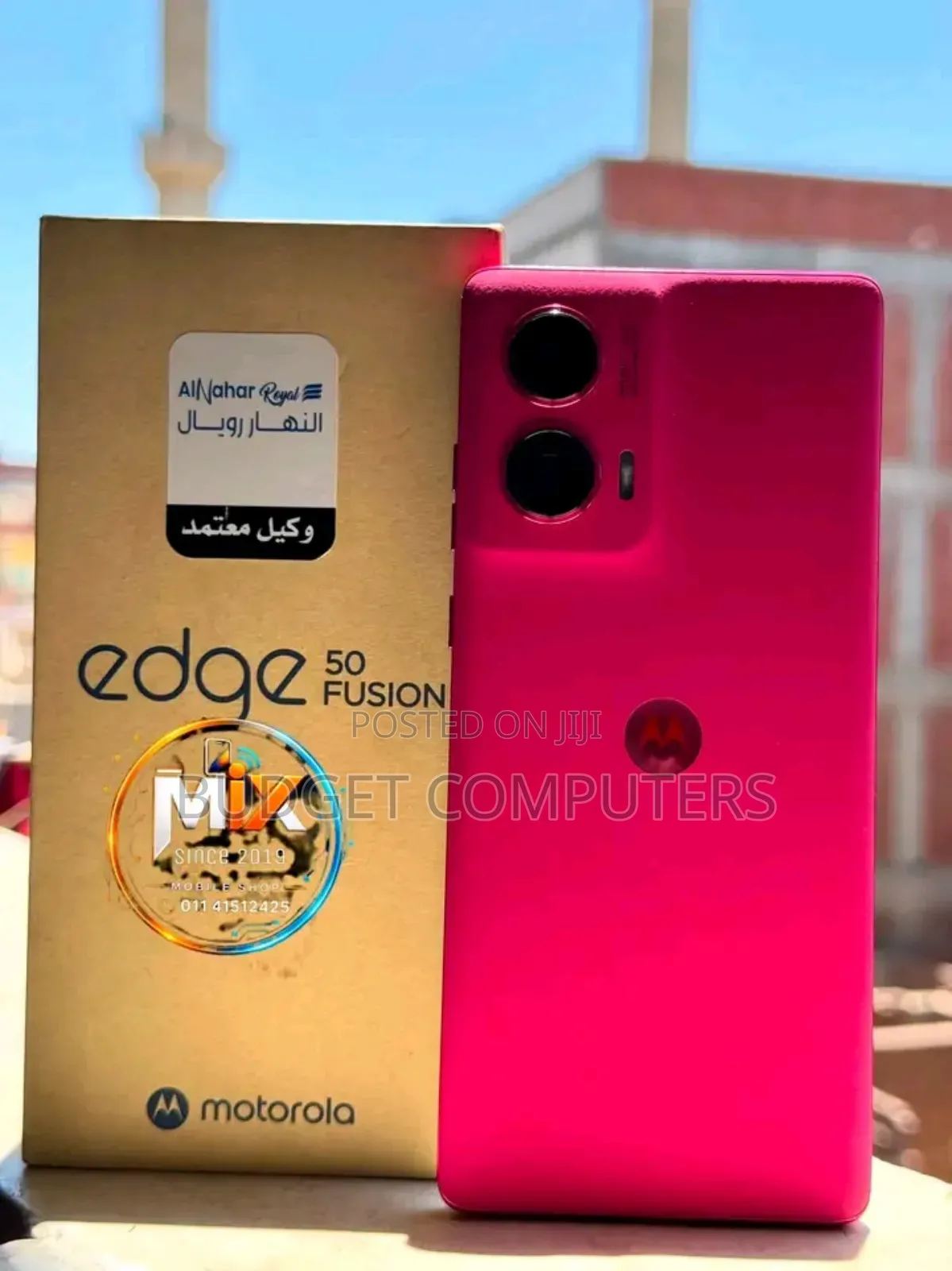 New Motorola Edge 50 Fusion 512 GB Pink