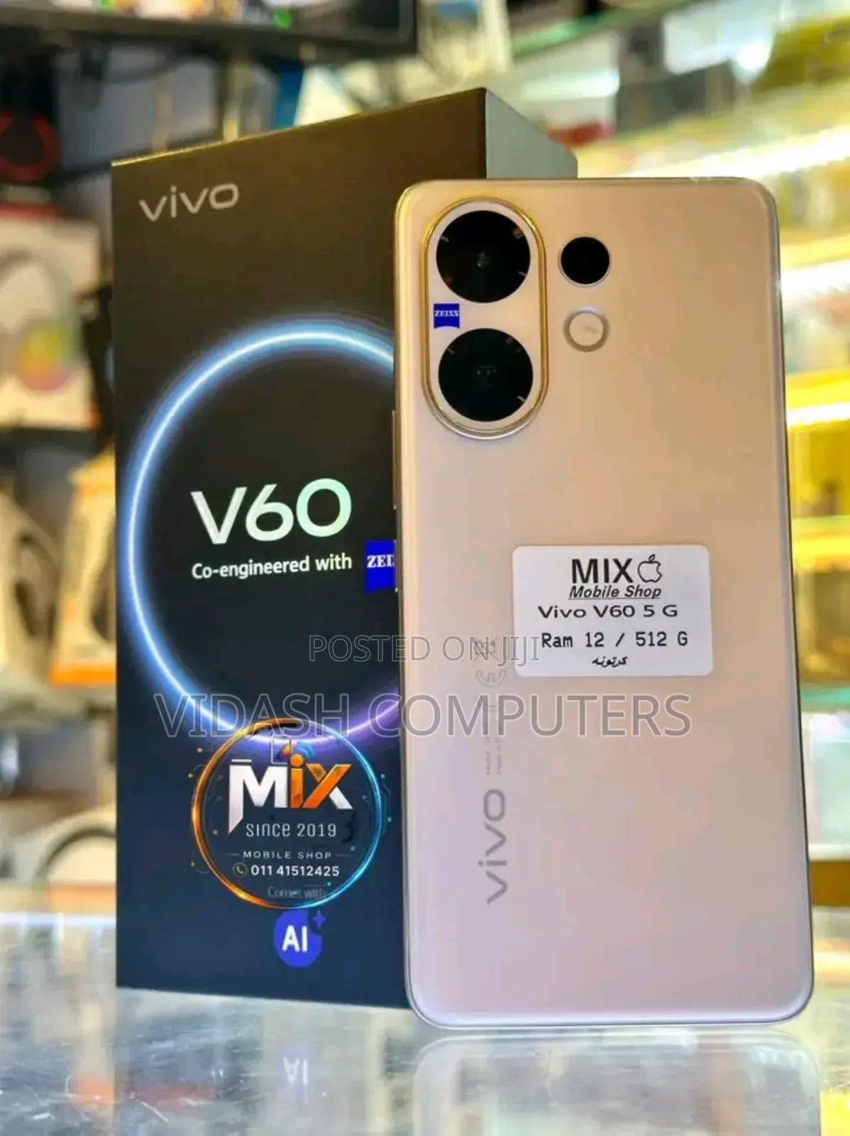 New Vivo V60 512 GB Gold