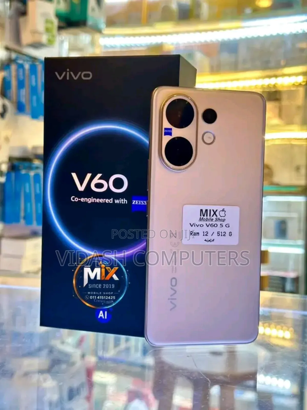 New Vivo V60 512 GB Gold