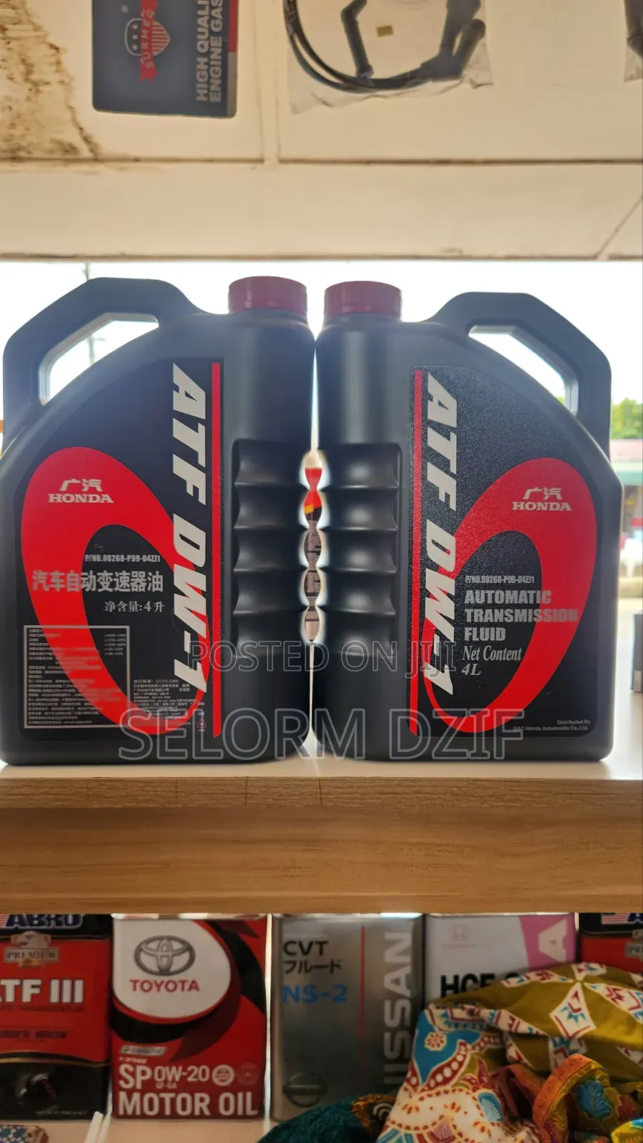 Honda Dw -1 Transmission Fluid