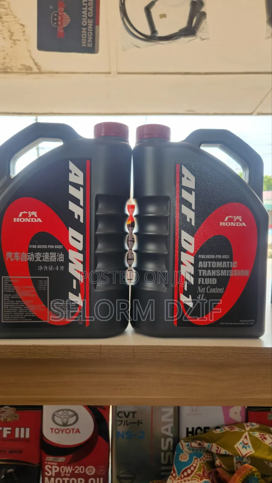 Honda Dw -1 Transmission Fluid