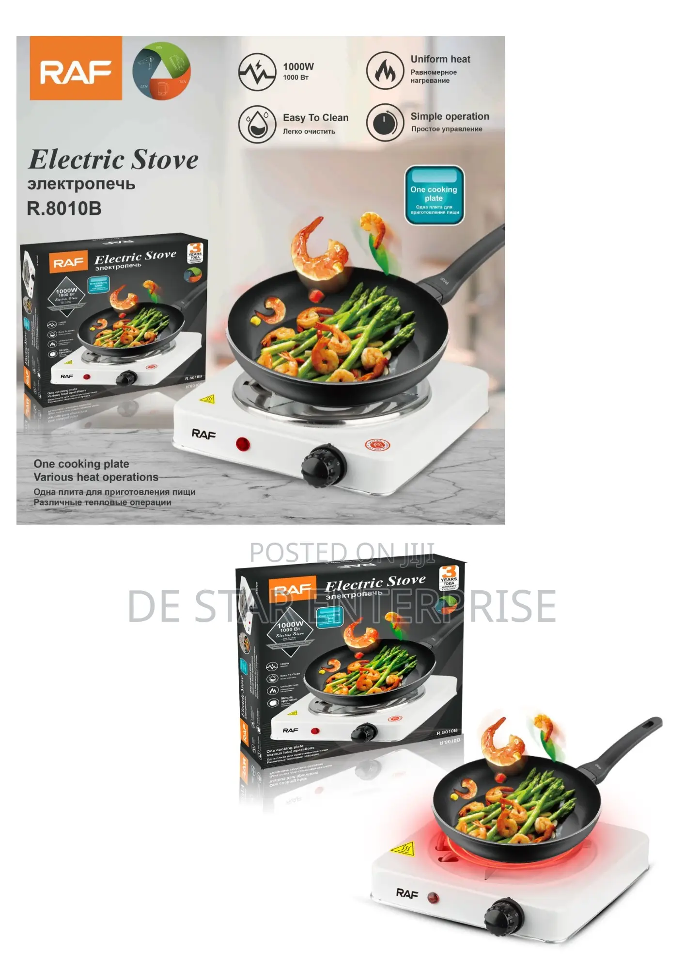 RAF Mini Electric Kitchen Hotplate