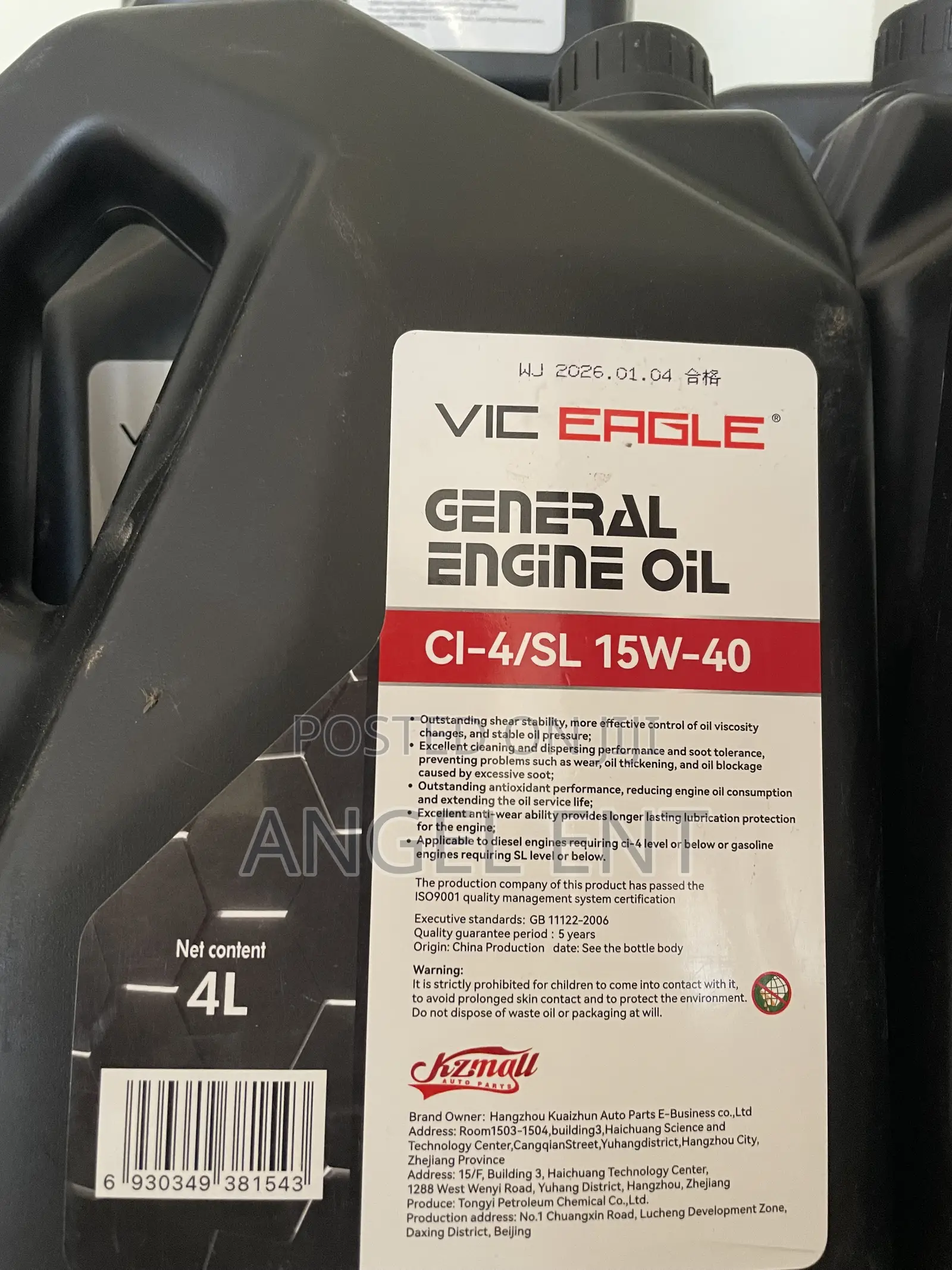 Vic Eagle General Engine Oil ((4L) Available : Free Delivery in Kumasi