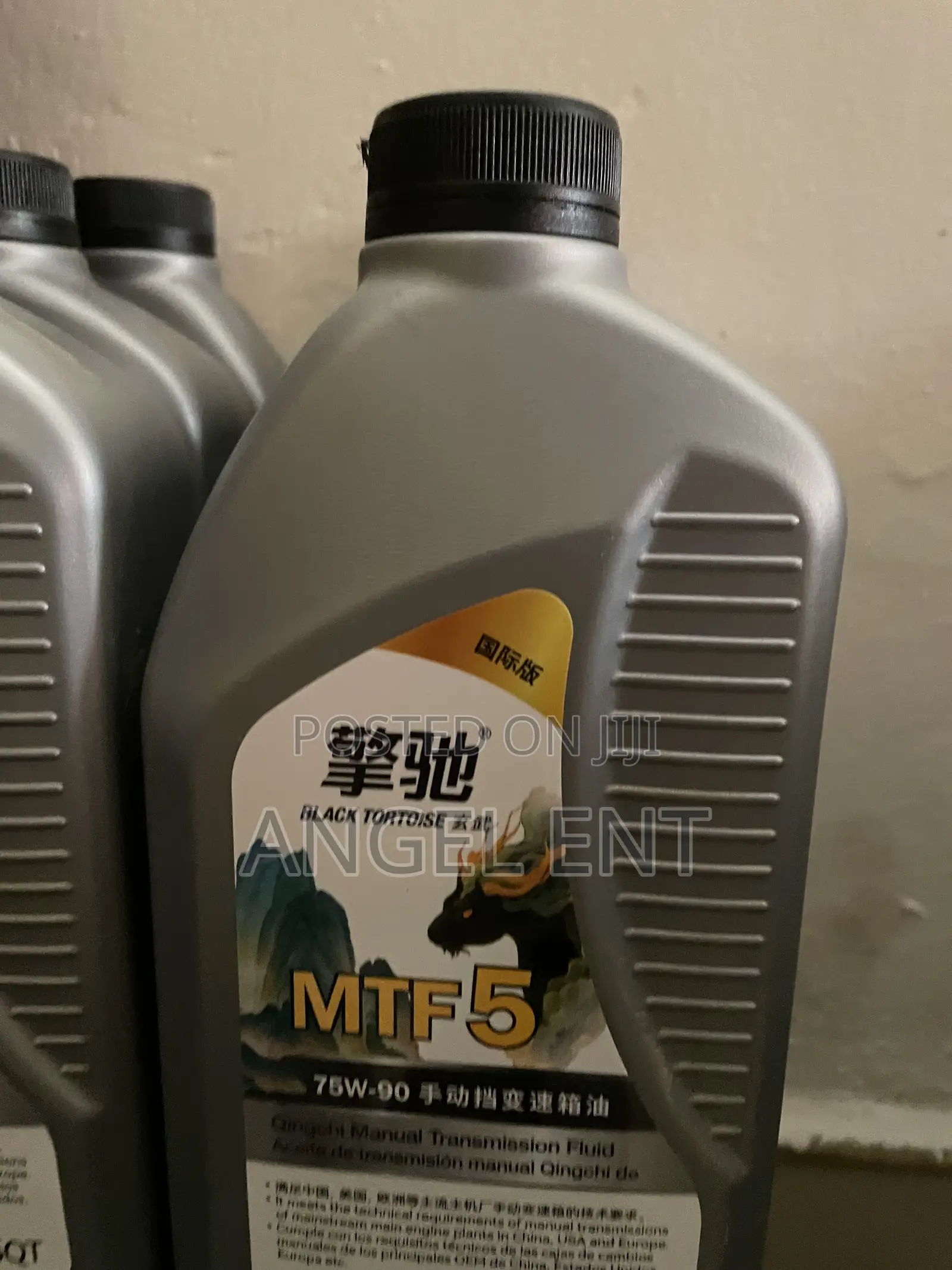 MTF5 (75w-90) Manual Transmission Oil (1L) : Free Delivery in Kumasi