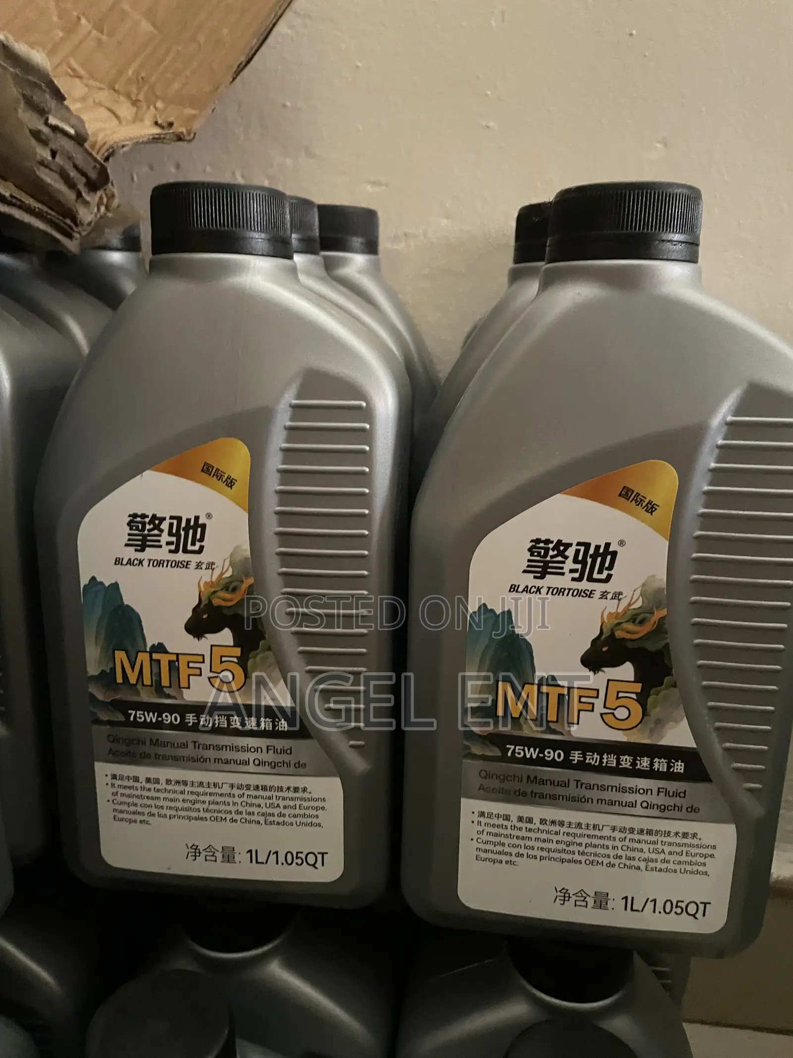 MTF5 (75w-90) Manual Transmission Oil (1L) : Free Delivery in Kumasi