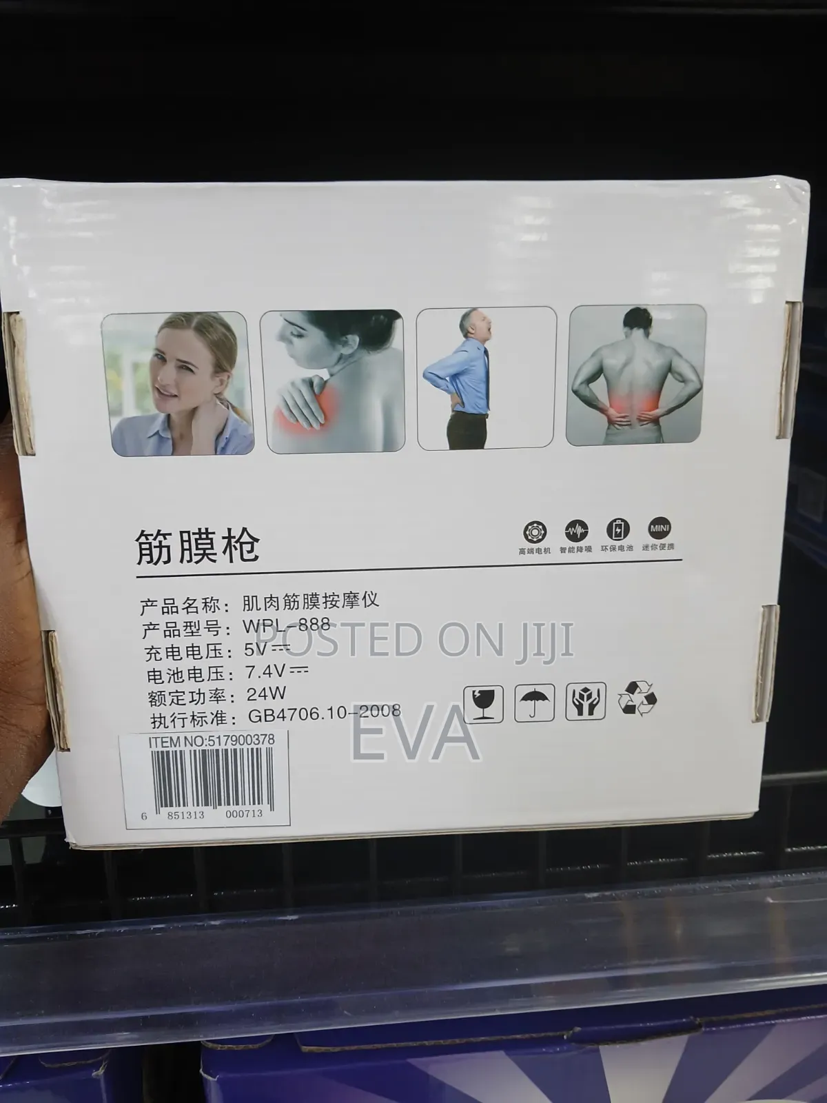 Portable Massage Gun