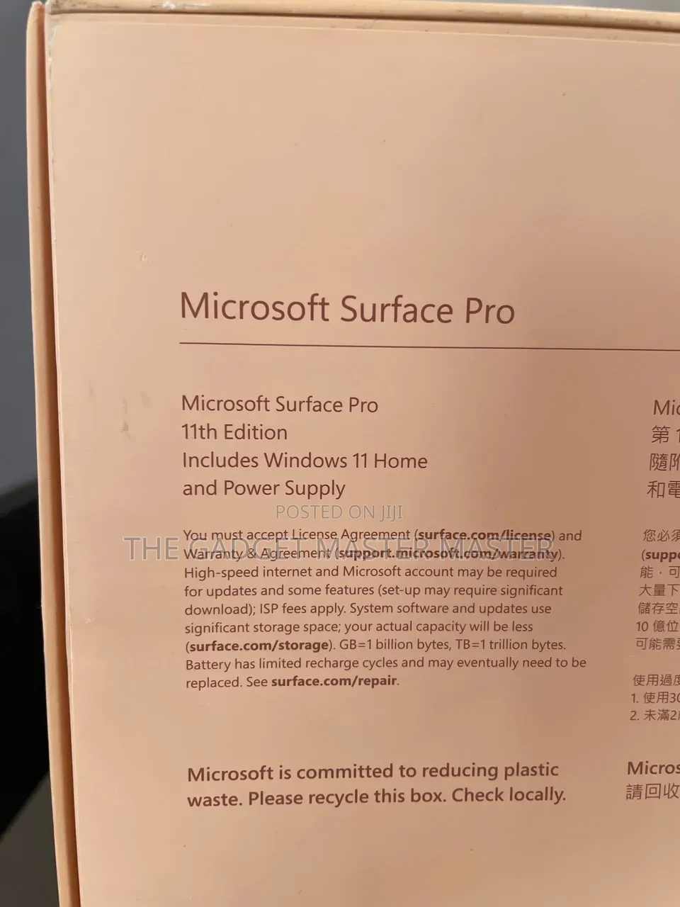 New Microsoft Surface Pro 16GB Qualcomm Snapdragon X Plus SSD 512GB