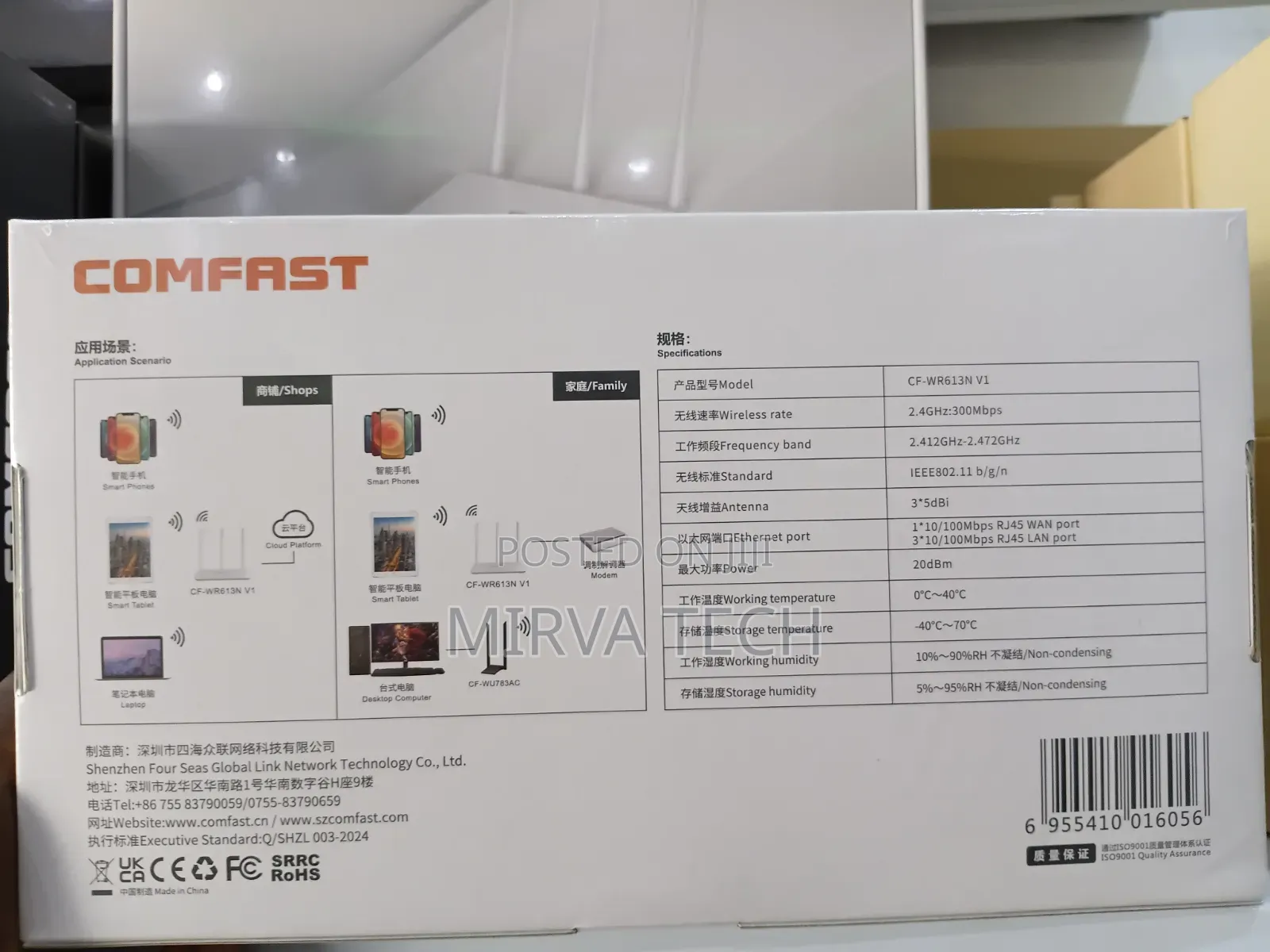 Comfast N300 Wireless Router CF-WR613N V1