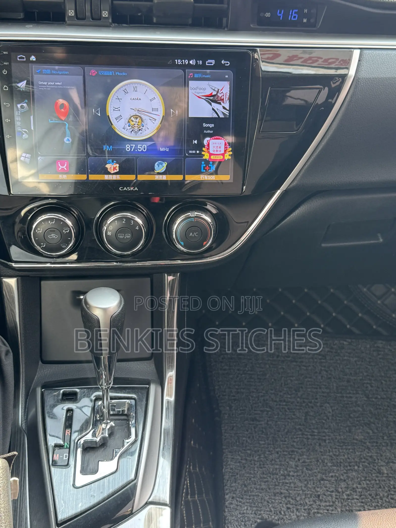 Toyota Corolla 2017 Gray