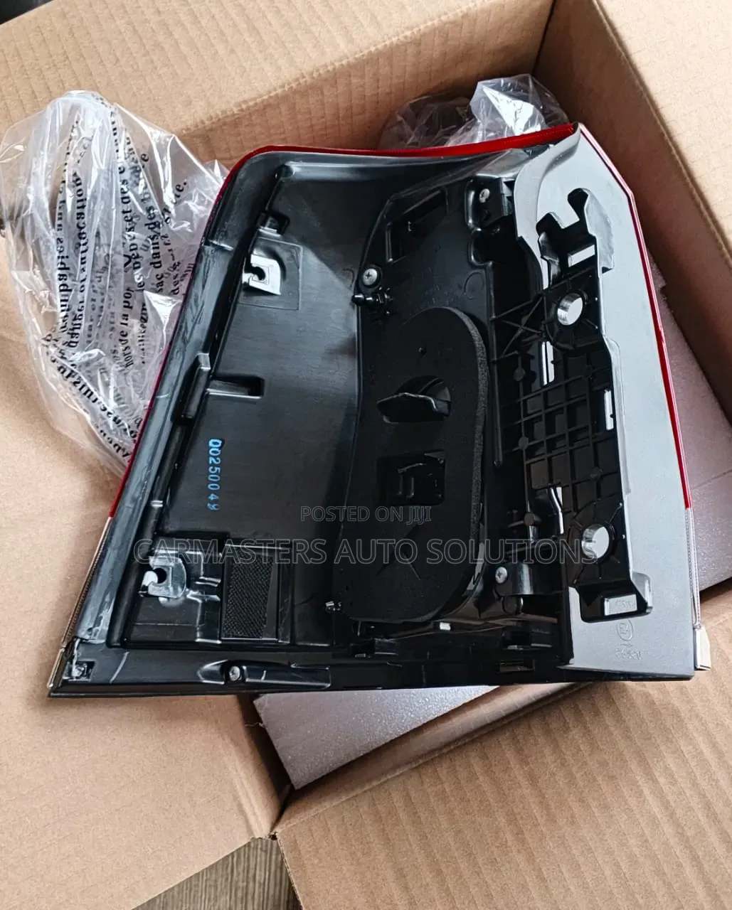 Land Cruiser Tail Light