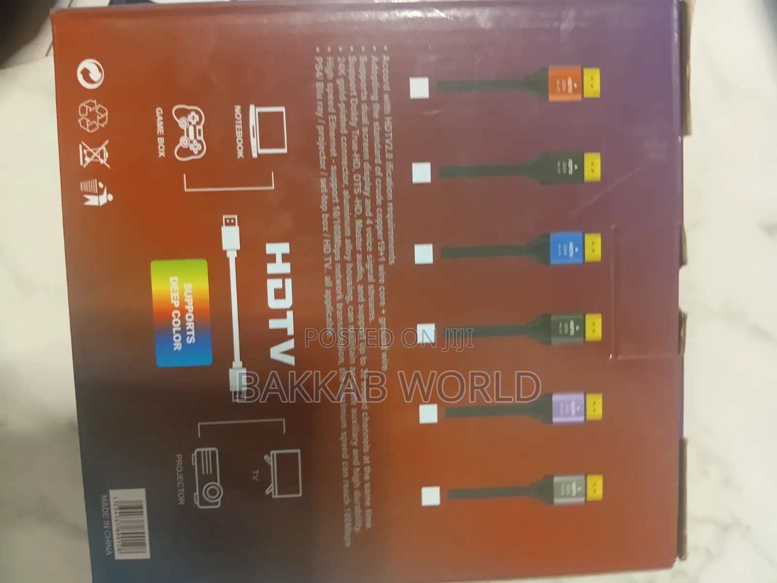 HDTV 5m Cable
