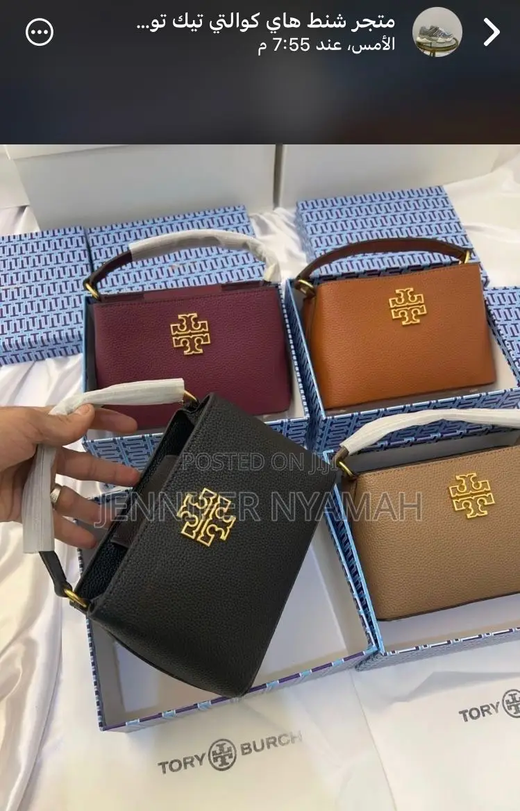 Tory Burch Britten Bag
