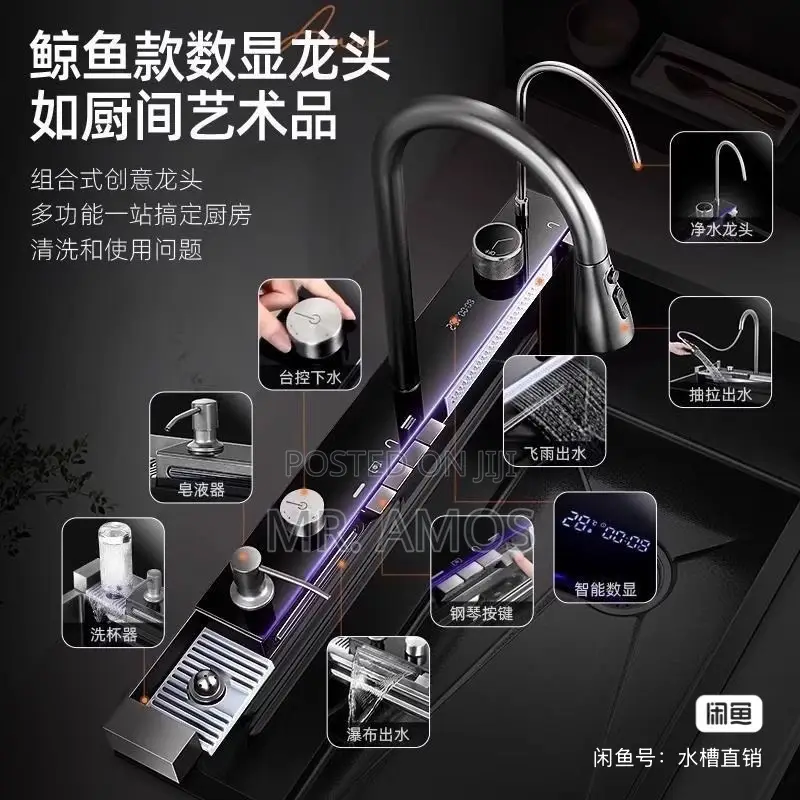 Luxury 304 Stainless Steel HiEnd Multifunction Waterfall Kitchen Sink