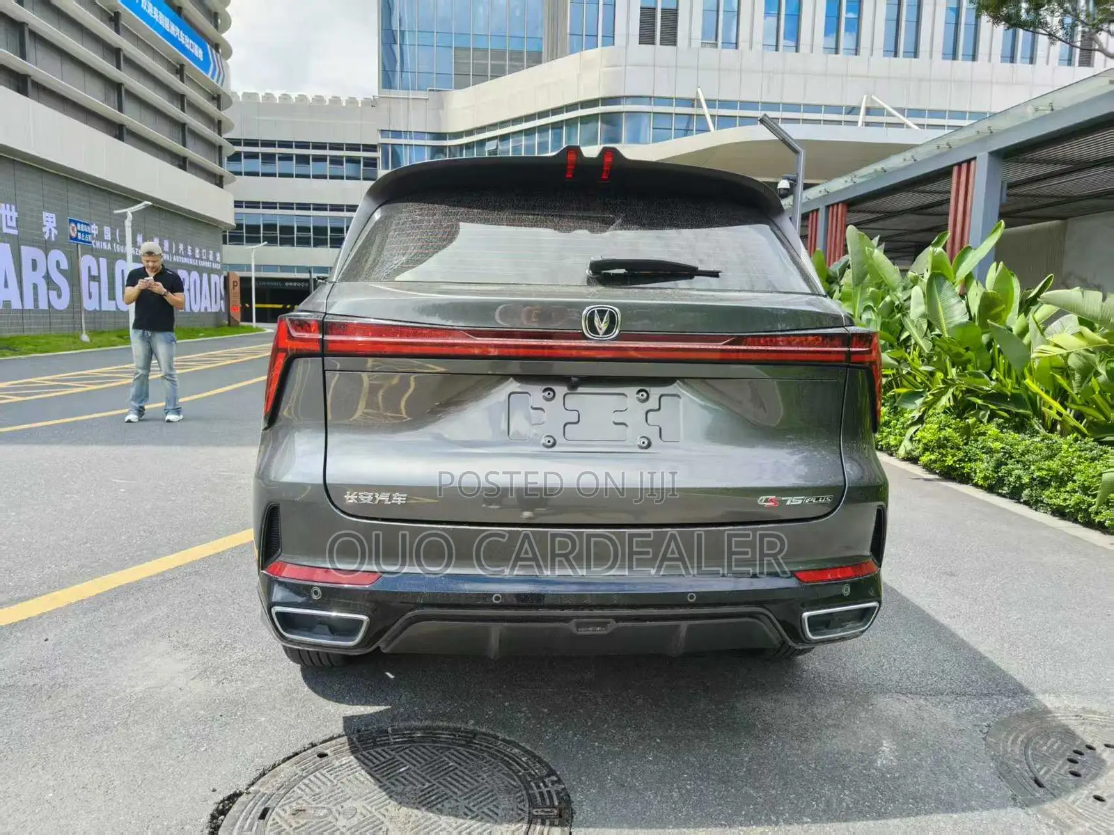 Changan CS75 2024 Gray