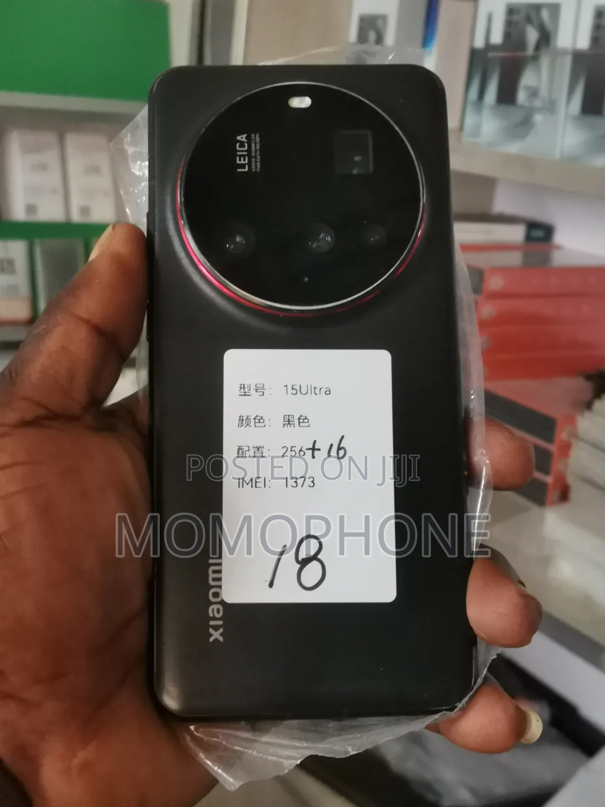 Xiaomi 15 Ultra 512 GB Black