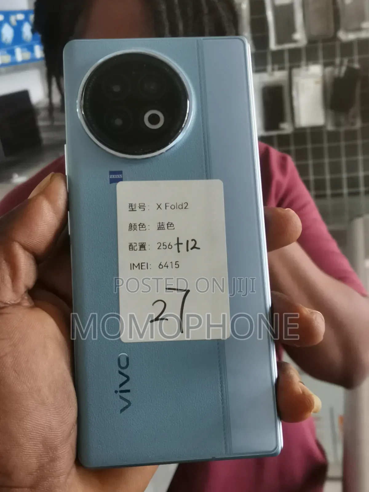 Vivo X Fold3 256 GB Blue