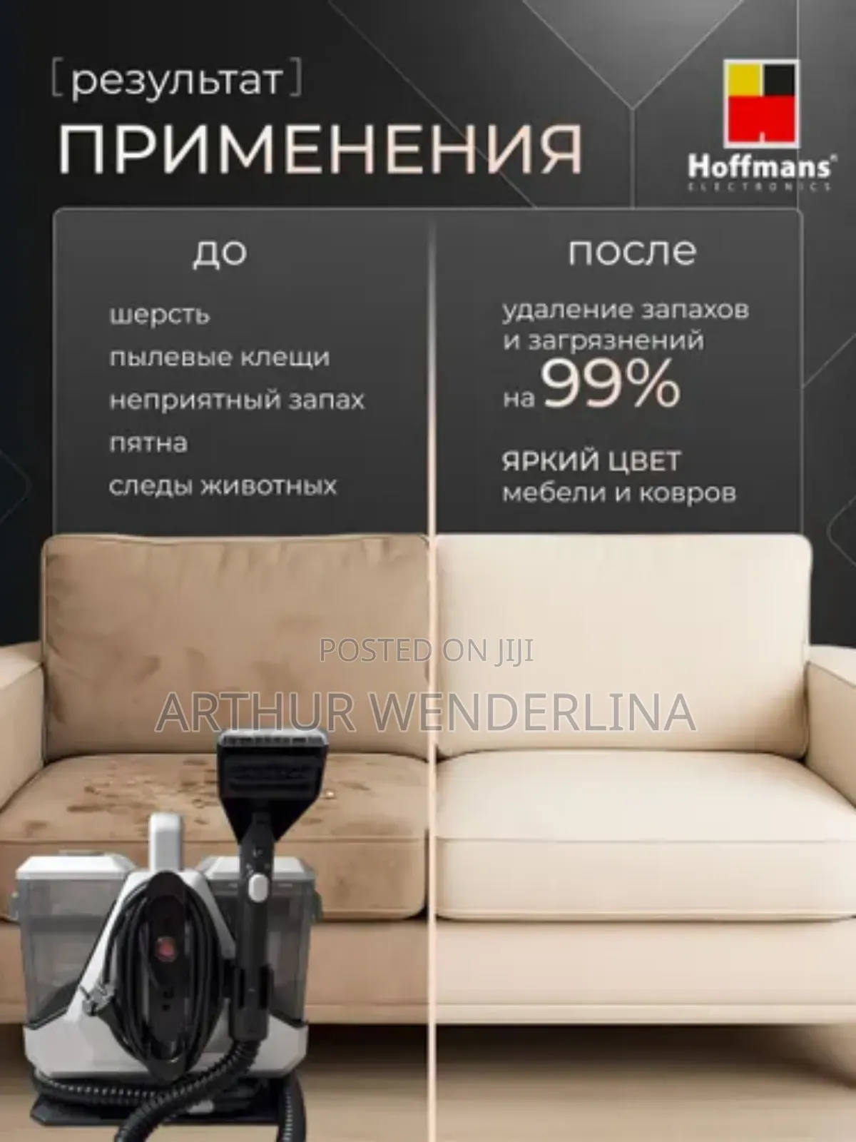 Hoffman Spot Cleaner Carpet Cleaner Powerful Effortless Stain Remover
