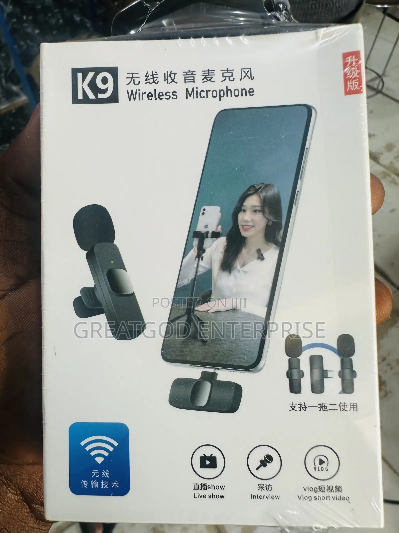 Wireless Microphone
