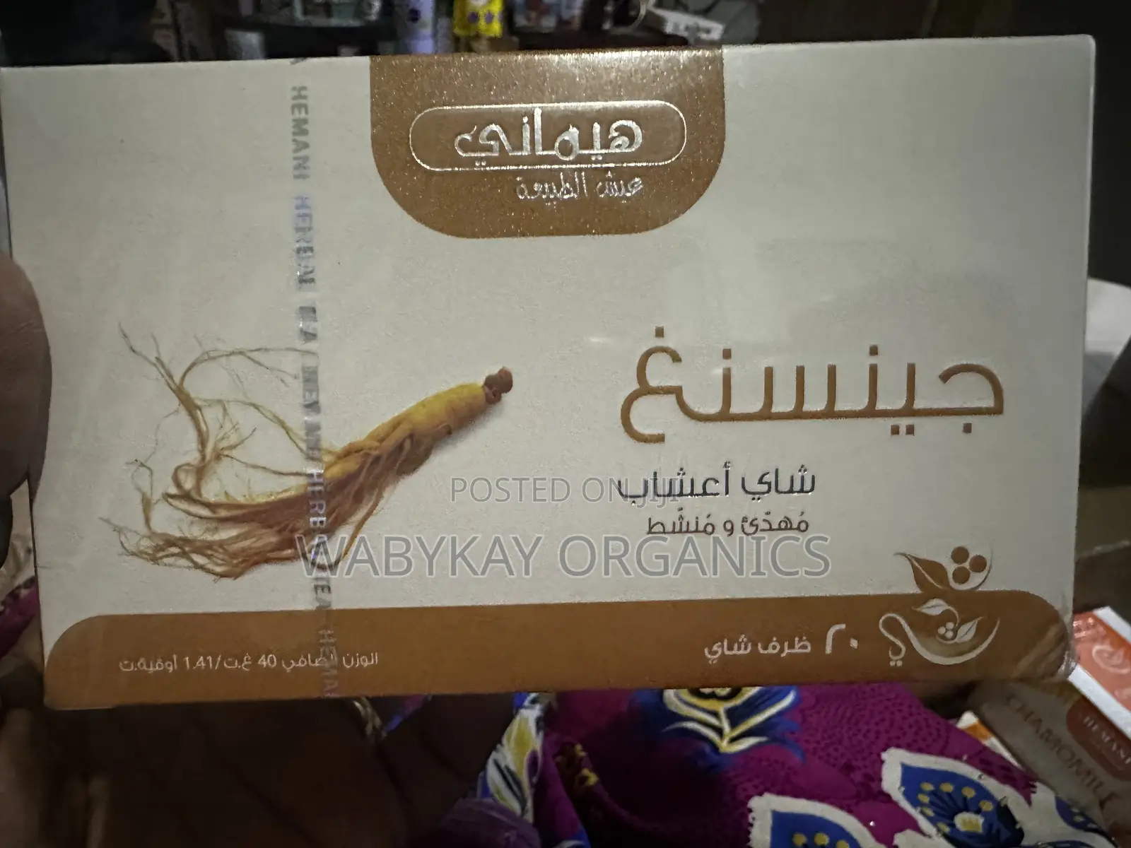 Ginseng Herbal Tea
