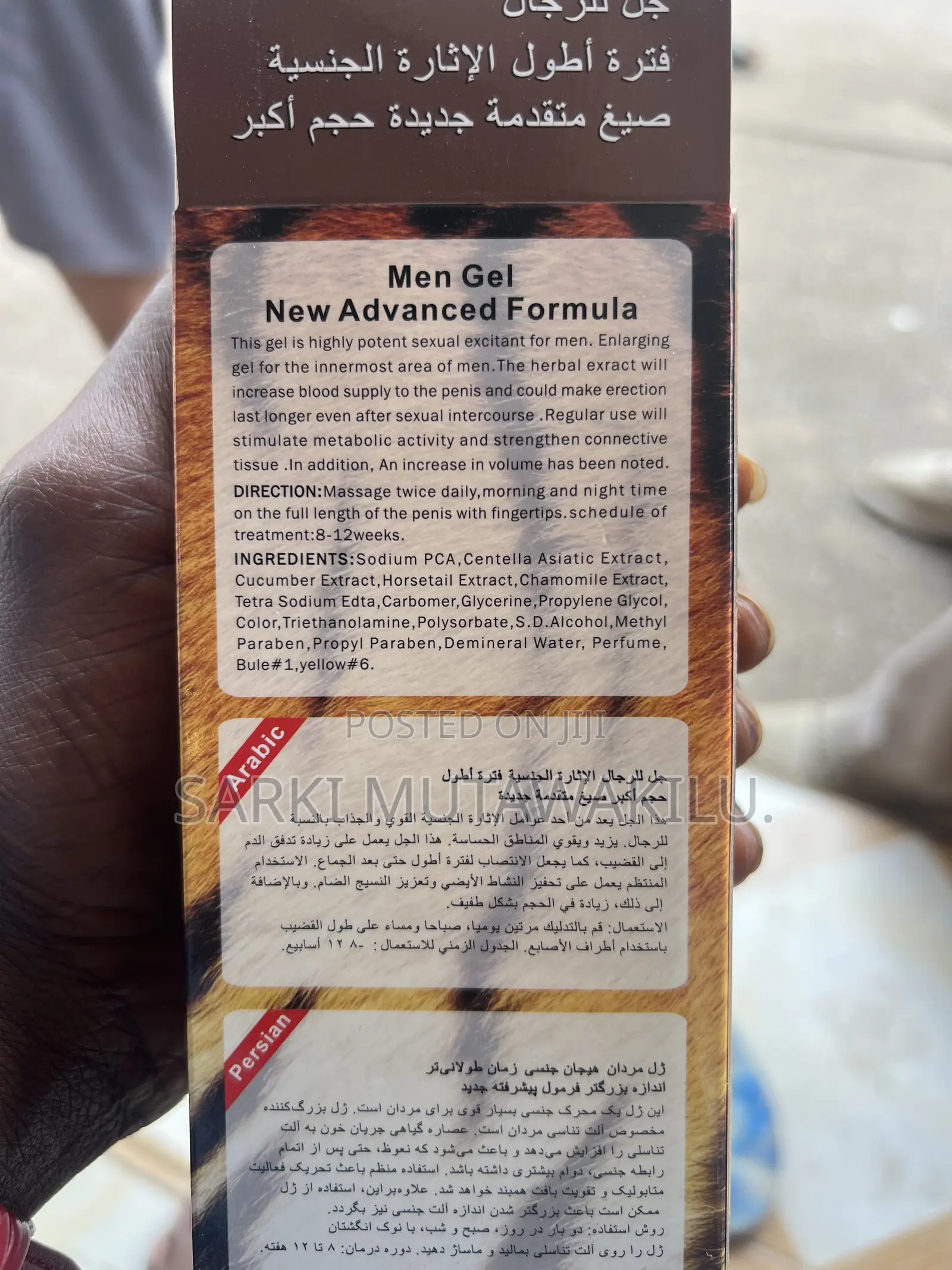 Men Gel Aichum Beauty