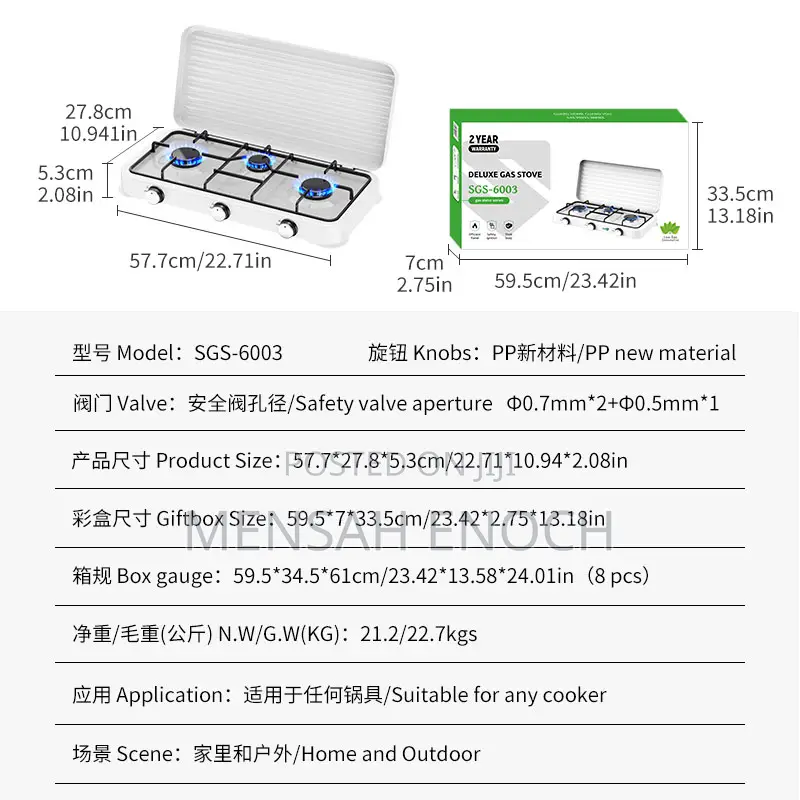 3 Burner Gas Stove