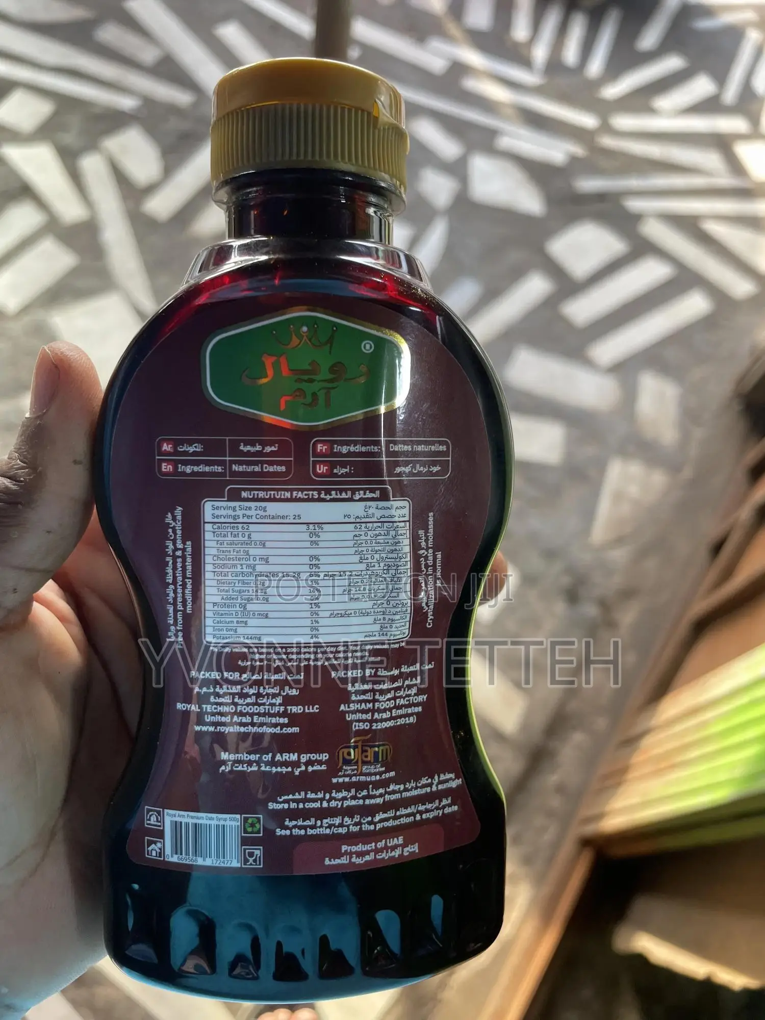 Date Syrup 500grams
