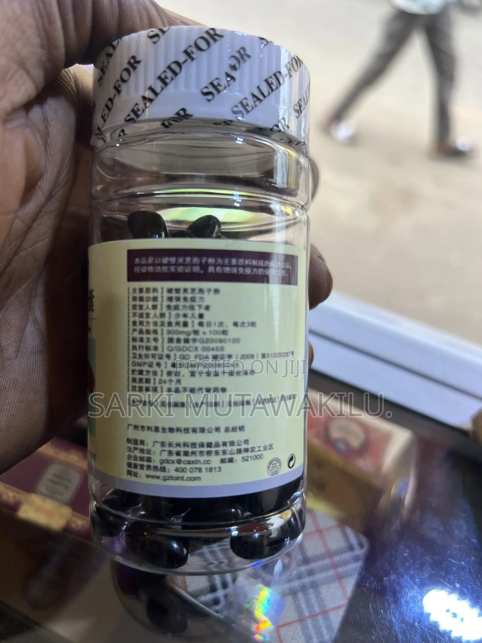 Ganoderma Lucida Spore Powder
