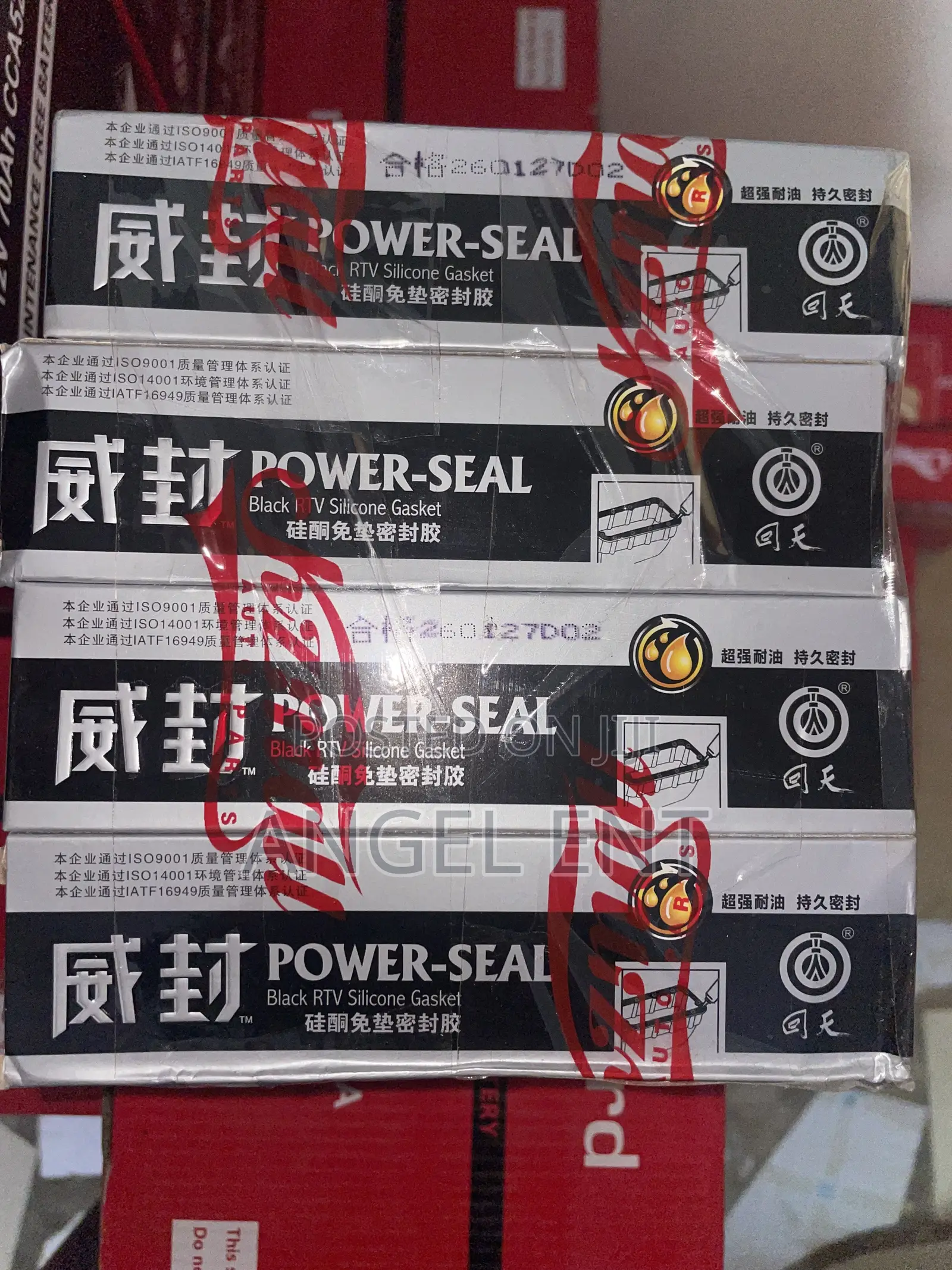 Huitian Power-Seal Black RTV Silicone Gasket Maker Available