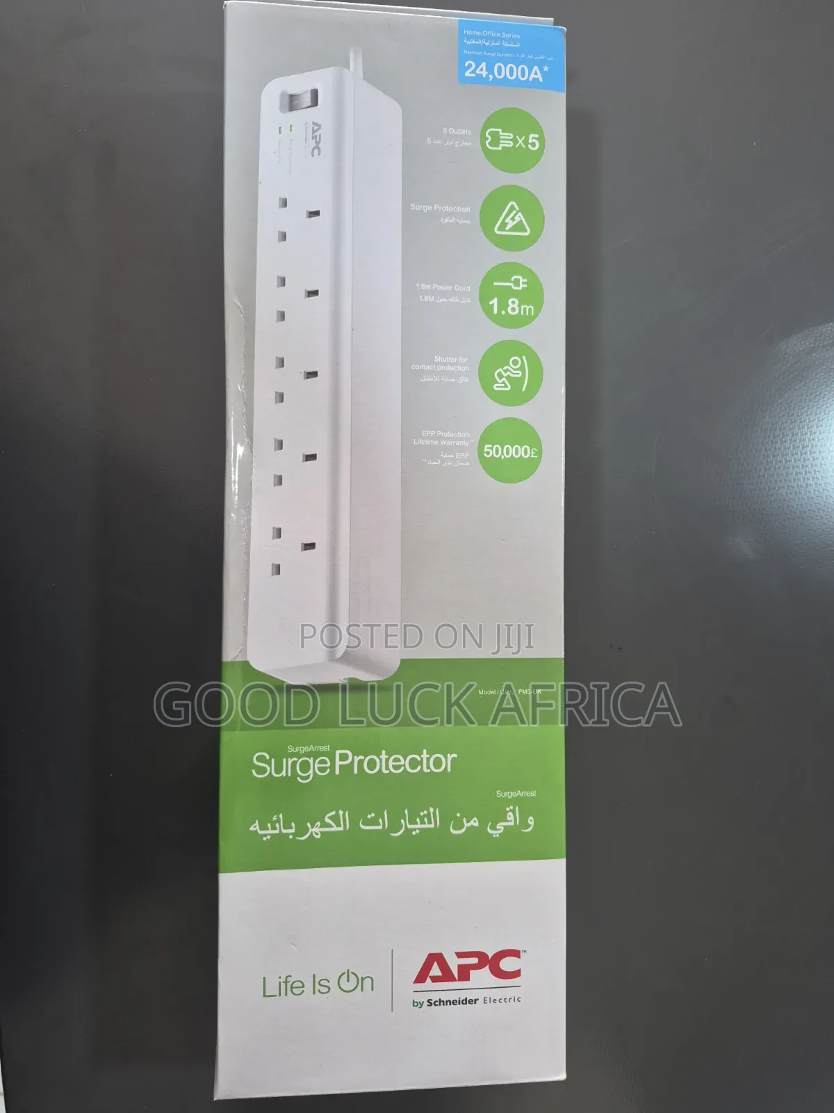 APC SurgeArrest Surge Protector 5 Outlets Extension Board PM5/UK