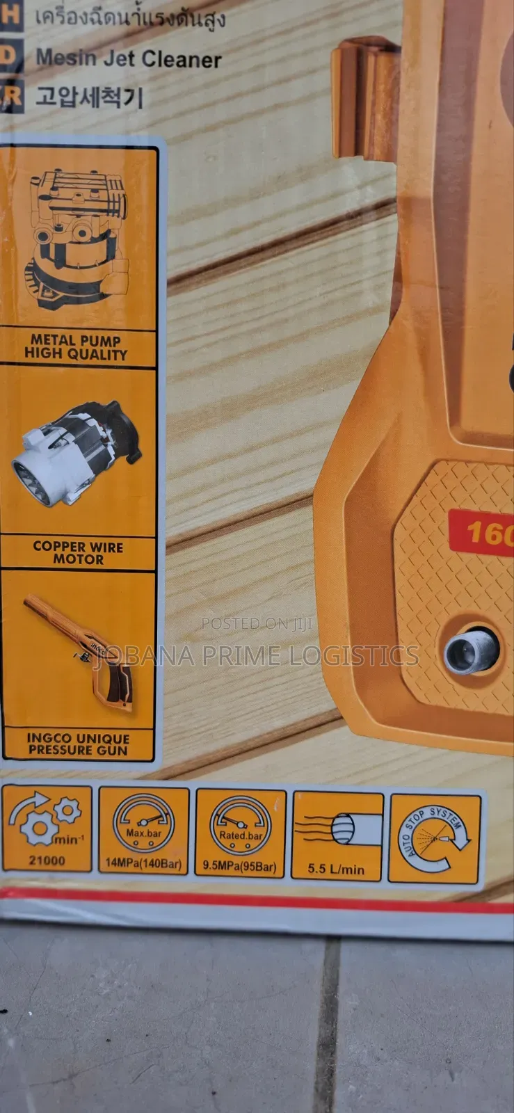 Ingco 1600w High Pressure Washer