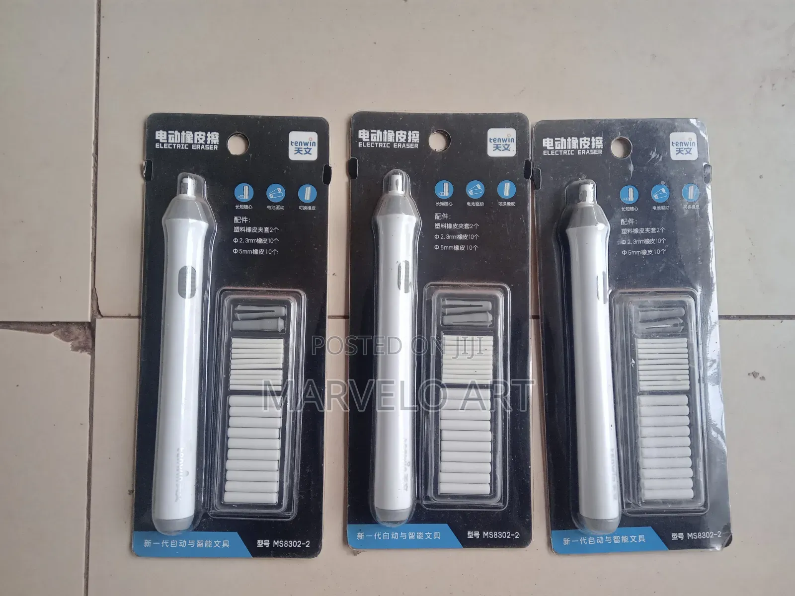 Electric Eraser