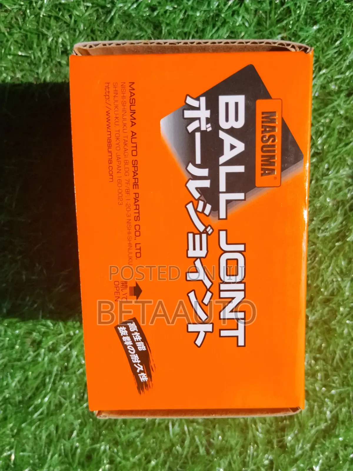 Land Cruiser Prado |Ball Joint