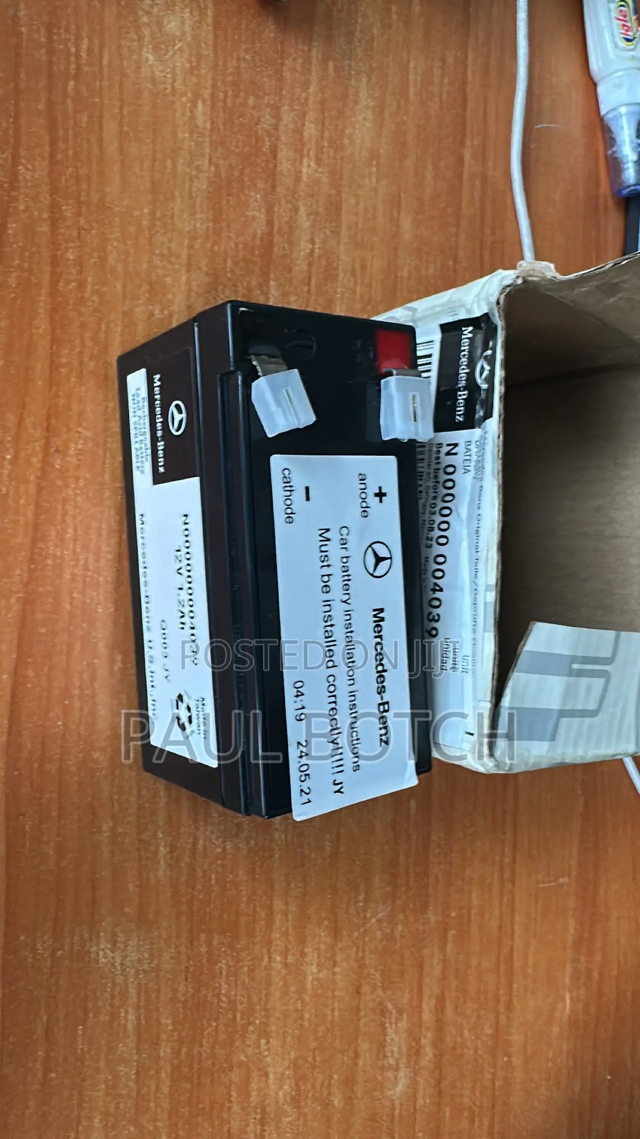 12V 1.2Ah Auxiliary Backup Battery