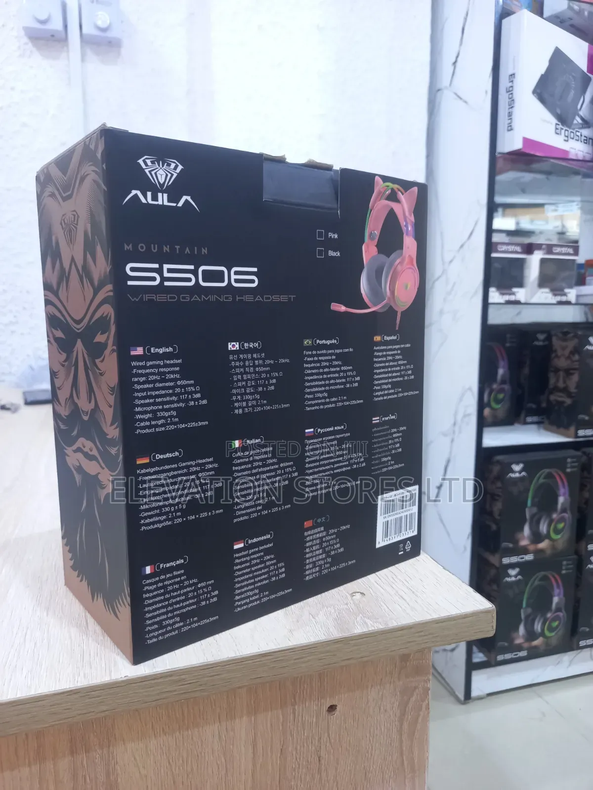 Wired Gaming Headset
