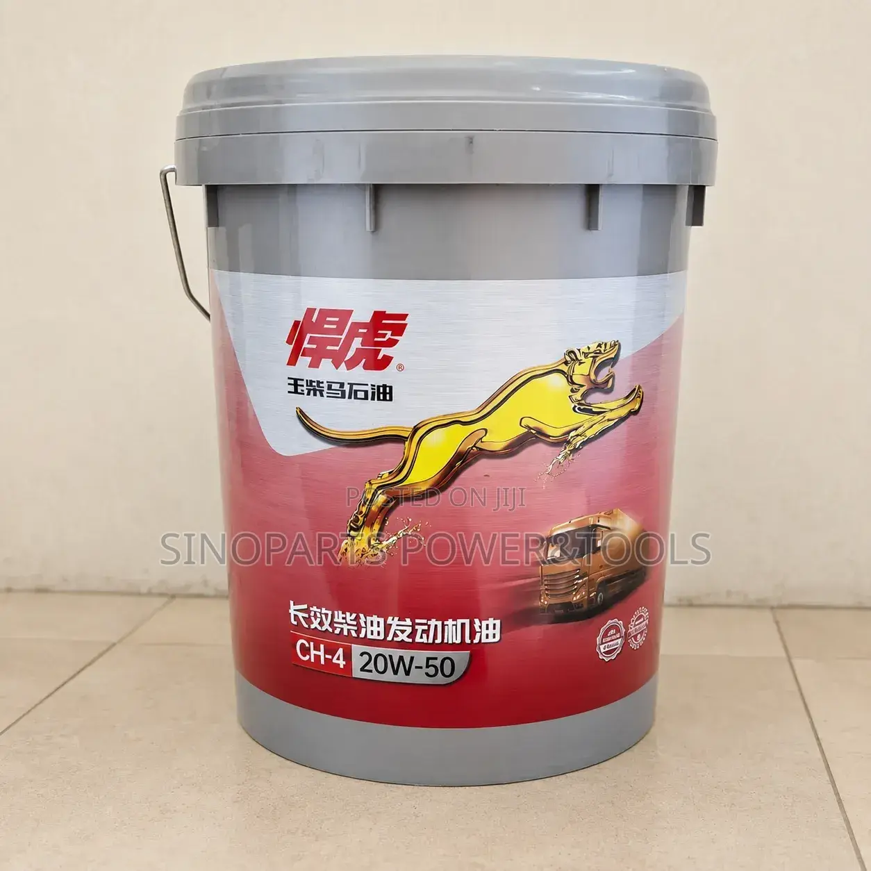 20W50 18L Heavy Duty Diesel Engine Oil for HOWO Shacman