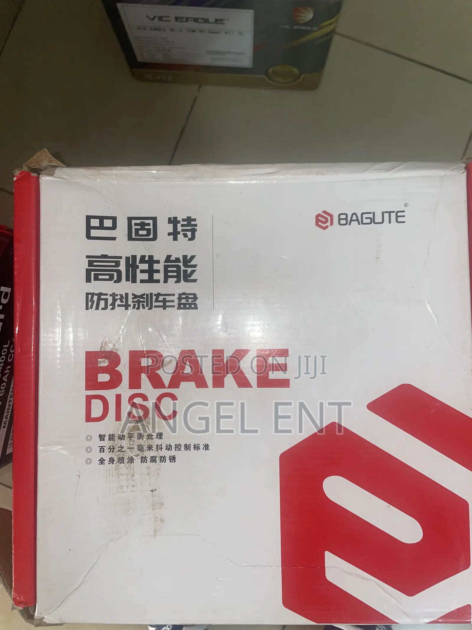Bagute Brake Dics for Toyota Corolla/Yaris/Vitz / Highlander Etc