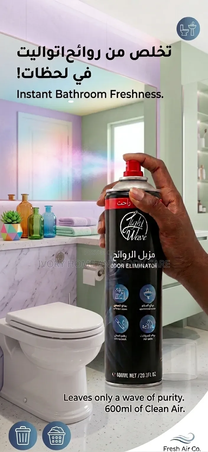 Light Wave Odor Eliminator