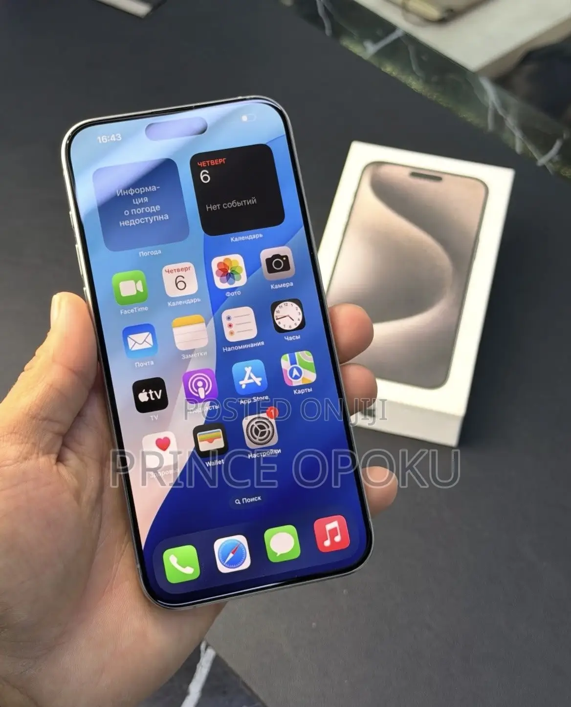 Apple iPhone 15 Pro Max 512 GB Gray