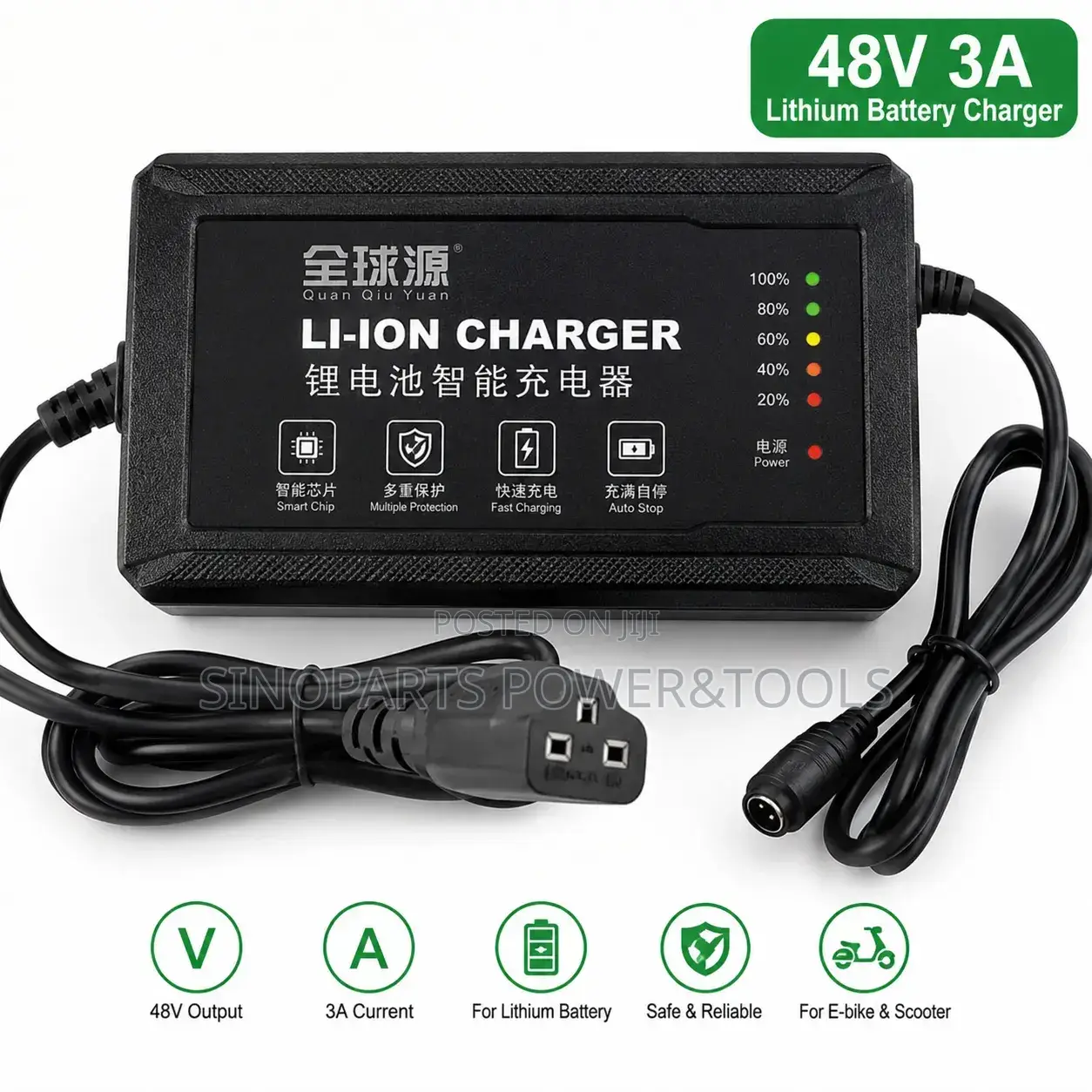 48V 3A Lithium Battery Charger for Electric Bike Scooter