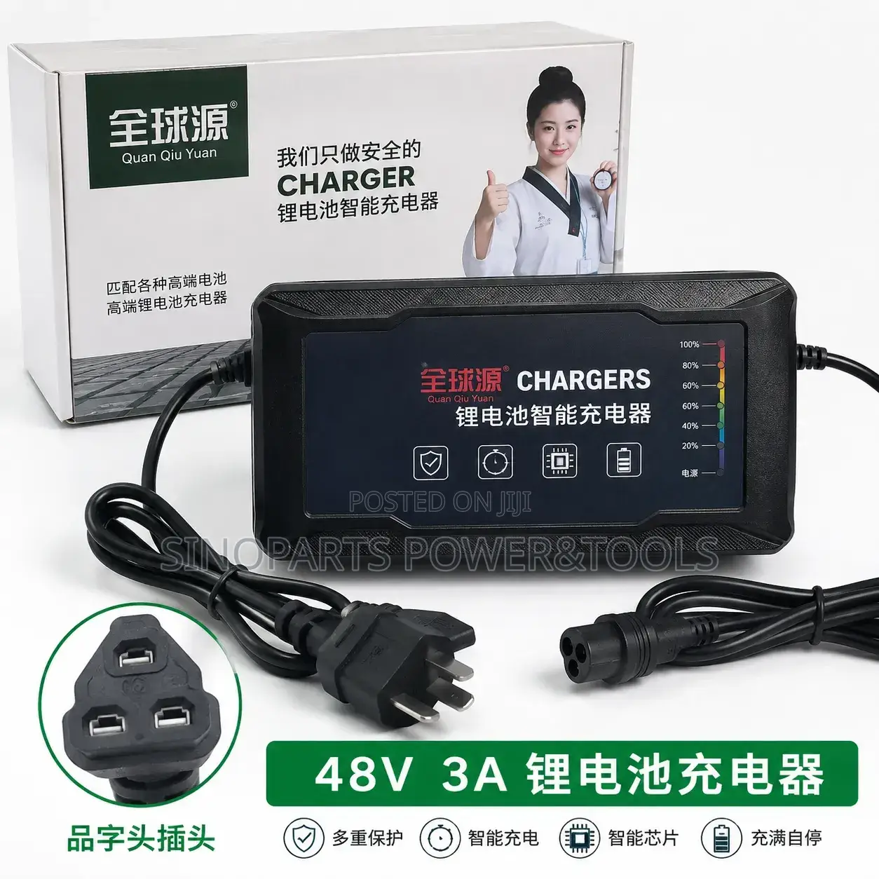 48V 3A Lithium Battery Charger for Electric Bike Scooter