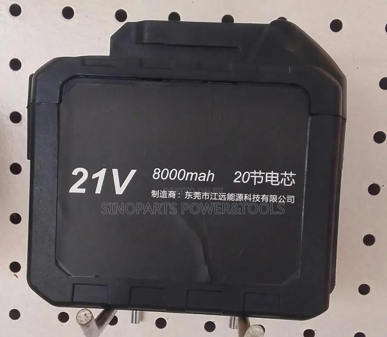 21V 8000mAh 20-Cell Lithium Battery for Cordless Tools