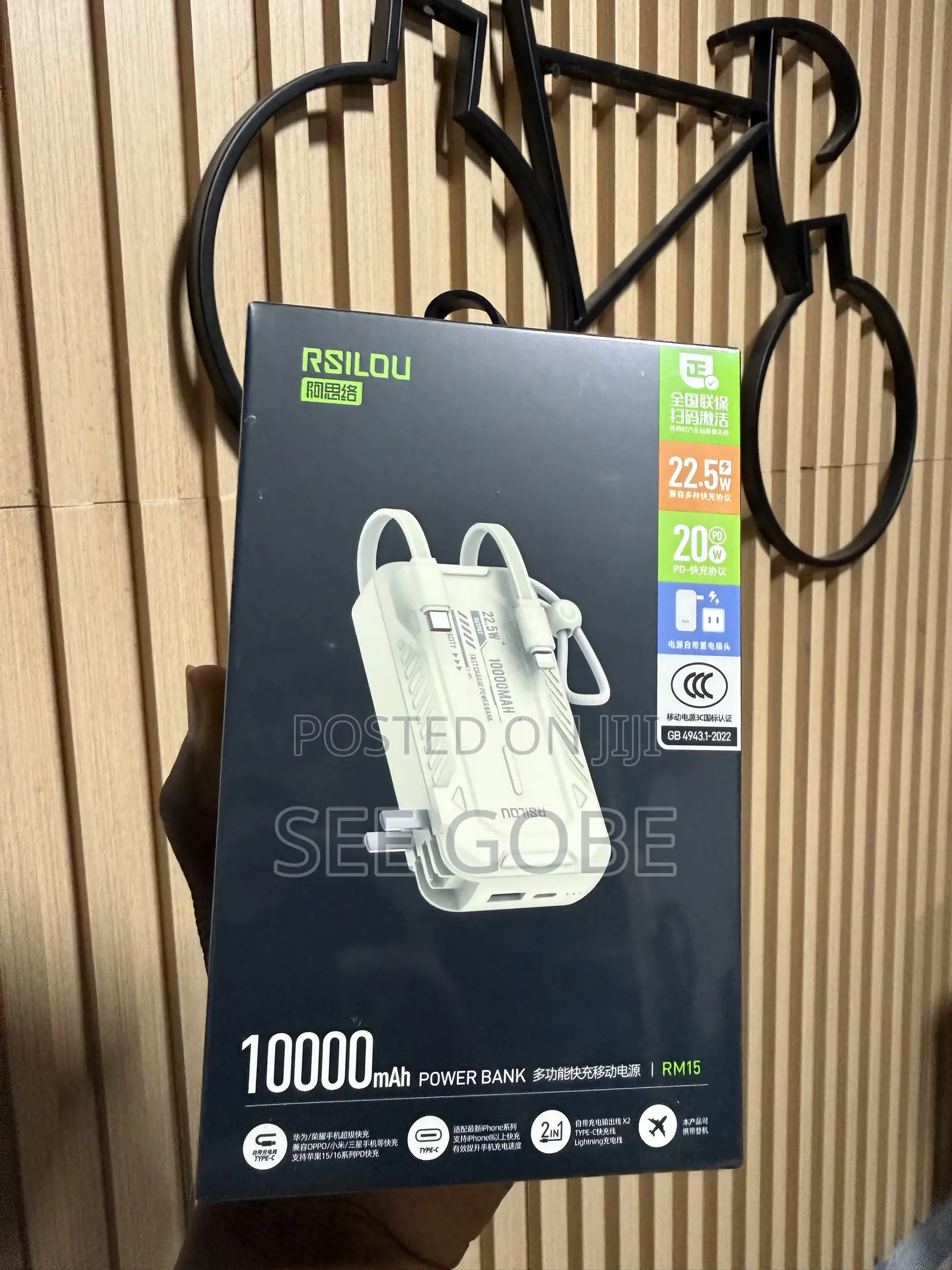 Super Fast 10,000 Power Bank