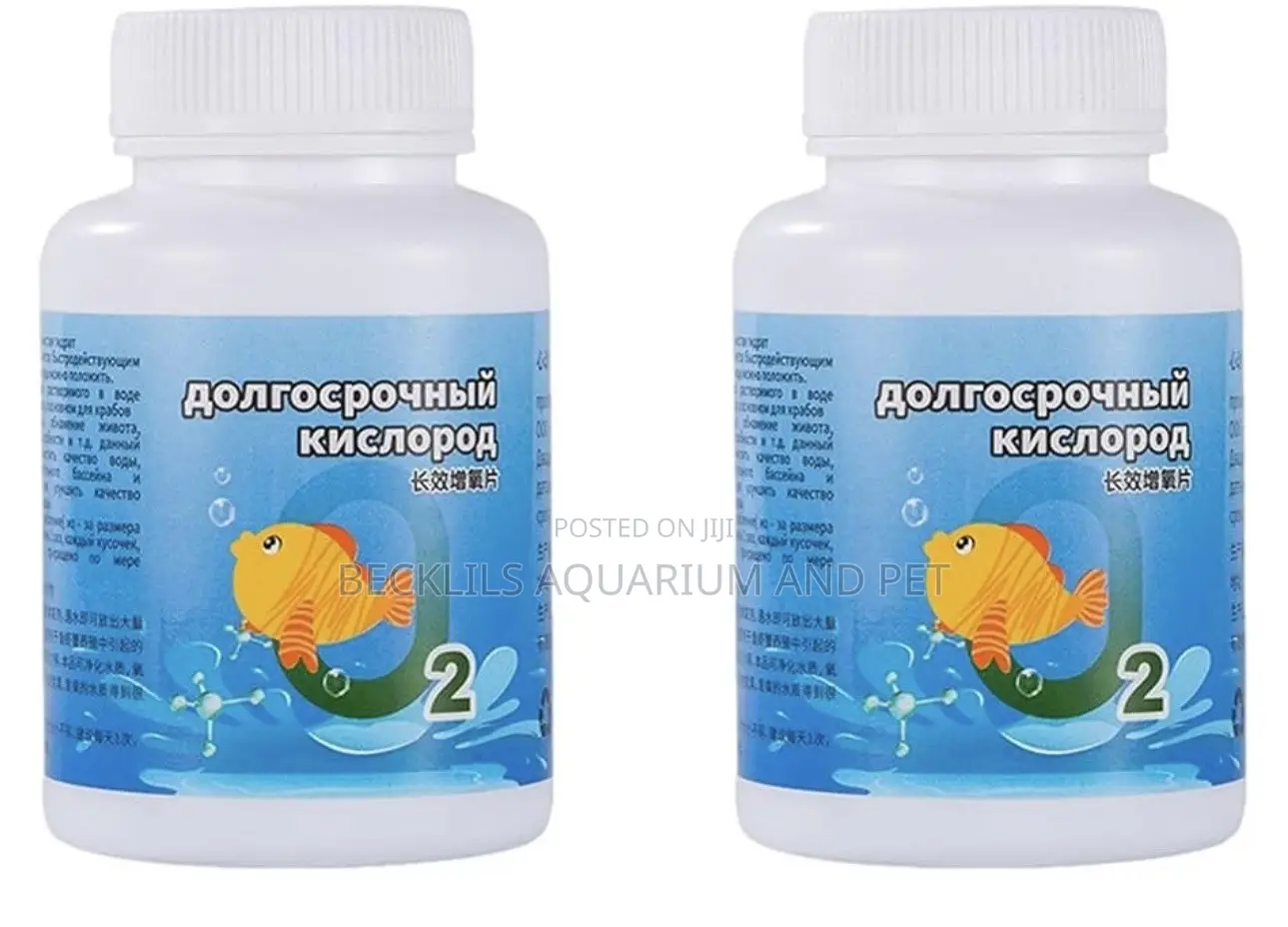 2 in 1 Oxygen Tablets