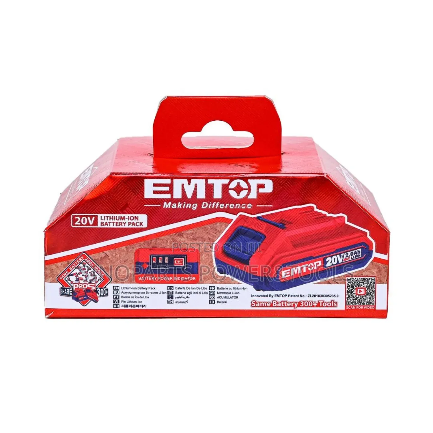 Emtop 20v 2ah Battery for Ingco Total P20s Ebpk20011