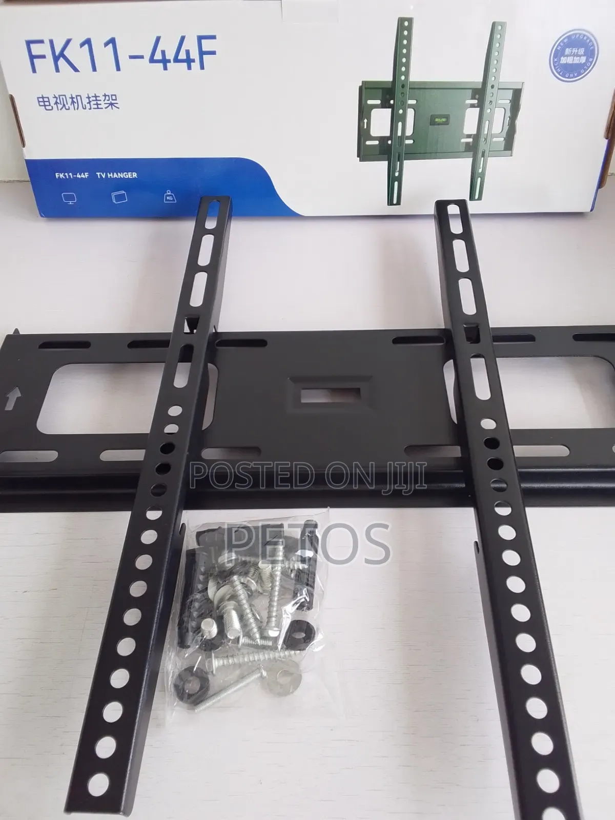 FK11 - 44F TV Wall Mount