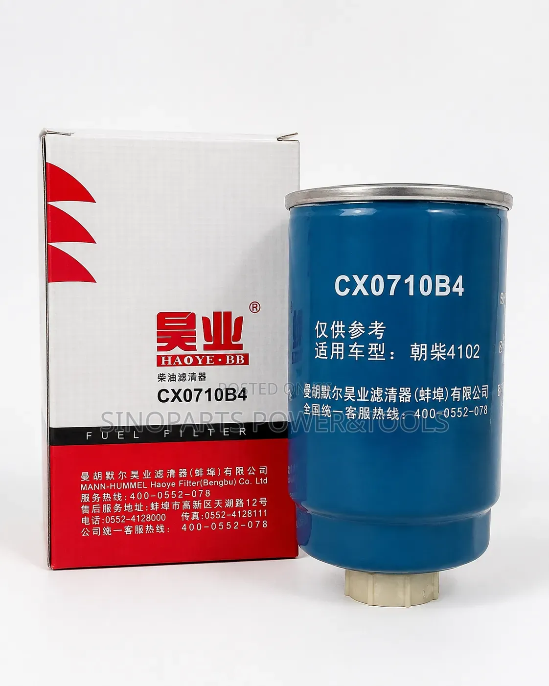 CX0710B4 Diesel Fuel Filter for Chaochai CY4102 | Haoye